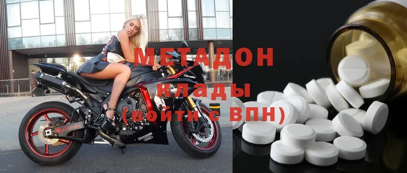 Наркотические вещества Бодайбо Cocaine  МАРИХУАНА  Экстази  ГАШ  KRAKEN ссылки  A PVP  Меф 