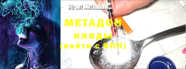 MDMA Белоозёрский