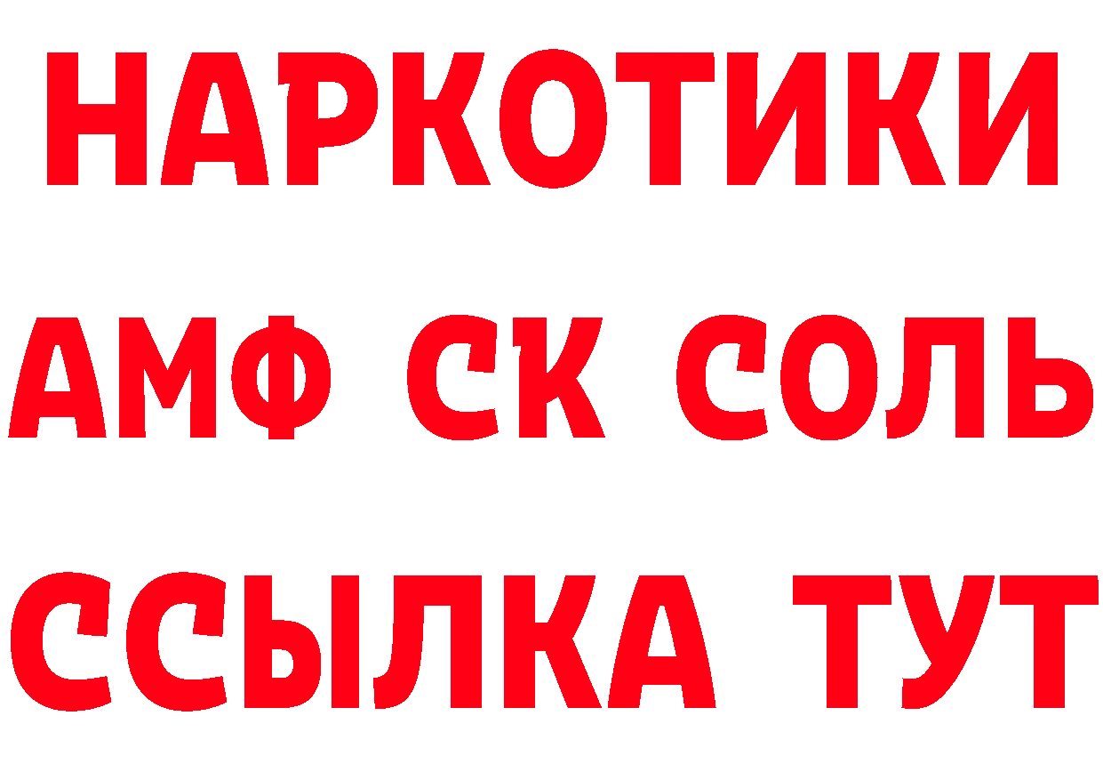 Продажа наркотиков  клад Бодайбо